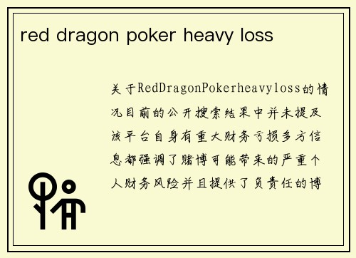 red dragon poker heavy loss